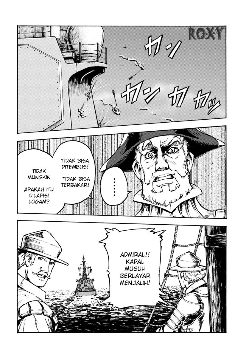 Nihonkoku Shoukan